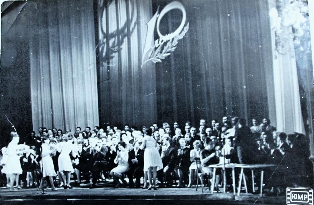 1966 год, празднование 10-летия театра