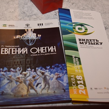 СМИ о выступлении театра на фестивале «Видеть музыку»