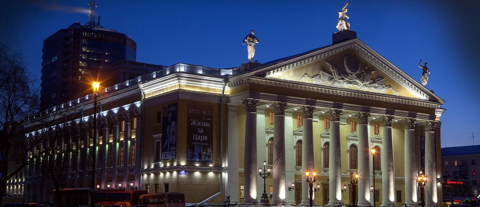 Визит в театр · Челябинский государственный академический театр оперы и ...