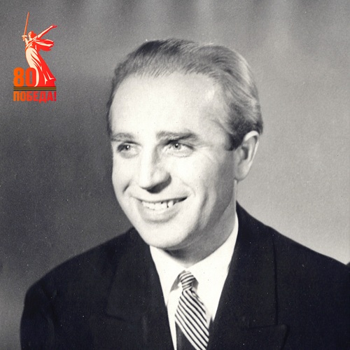 К 100-летию Владимира Курочкина