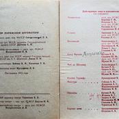 Собор Парижской Богоматери