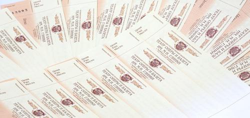 Внимание! Изменение в репертуаре на 25 апреля