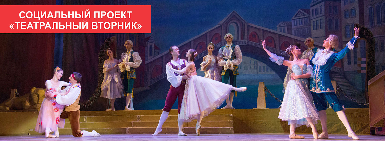 М. Чулаки «Слуга двух господ»