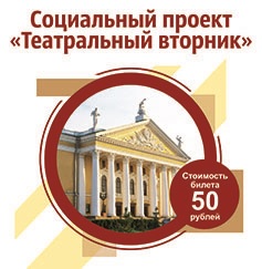 П. Чайковский «Жанна д’Арк»