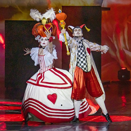 В. Баскин «Алиса в стране чудес»