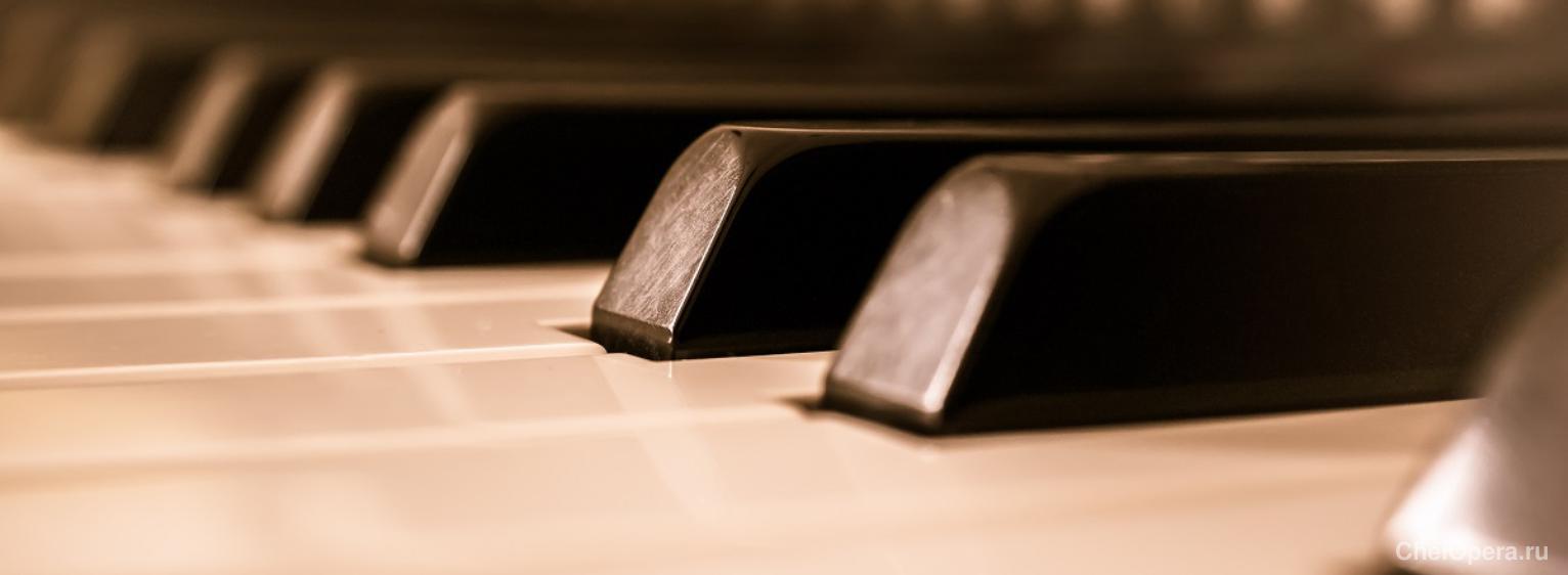 Концерт фортепианной музыки