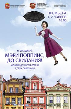 Джемма Чан жалаңаш